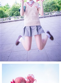 Star's Delay to December 22, Coser Hoshilly BCY Collection 8(126)